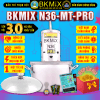 noi-sen-nhan-bkmix-n36-mt-pro-ruasosinhshop